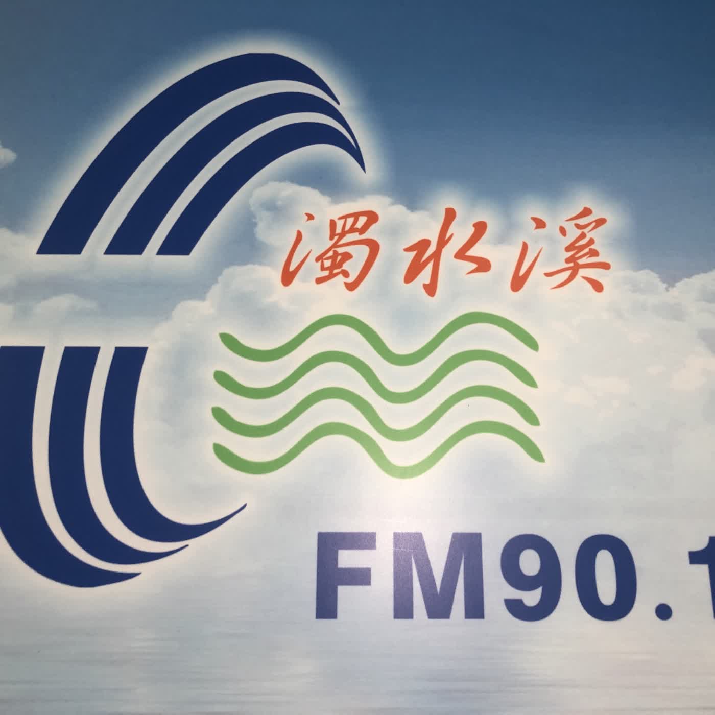 會客室80-陶藝家蔡美人的虎尾陶夢&amp;虎尾社區大學陶藝班學員
