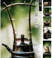 蔡麗秀-藝術遊戲空間展覽