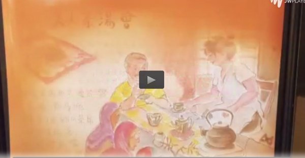 2016.11.13草屯工藝研究所，由蔡美人精心策劃之(端茶)茶道展演....